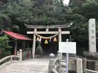多賀神社(尾張多賀神社)の鳥居
