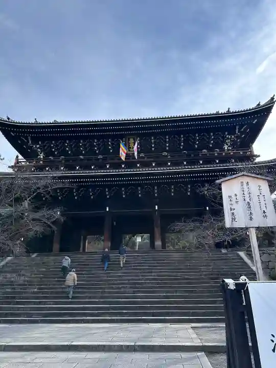 知恩院(京都府)