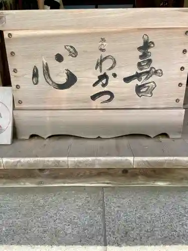 桂昌庵（円覚寺塔頭）(神奈川県)