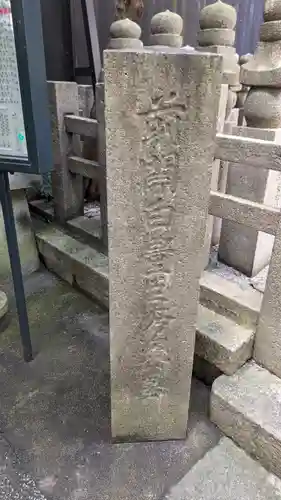 瑞泉寺(京都府)