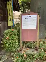 笠間稲荷神社の歴史