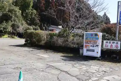 潮嶽神社(宮崎県)