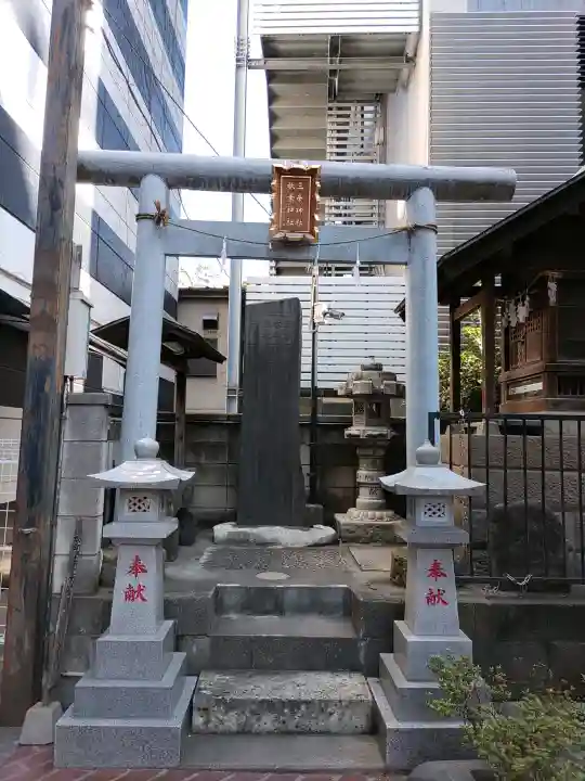 三峯神社・秋葉神社(埼玉県)