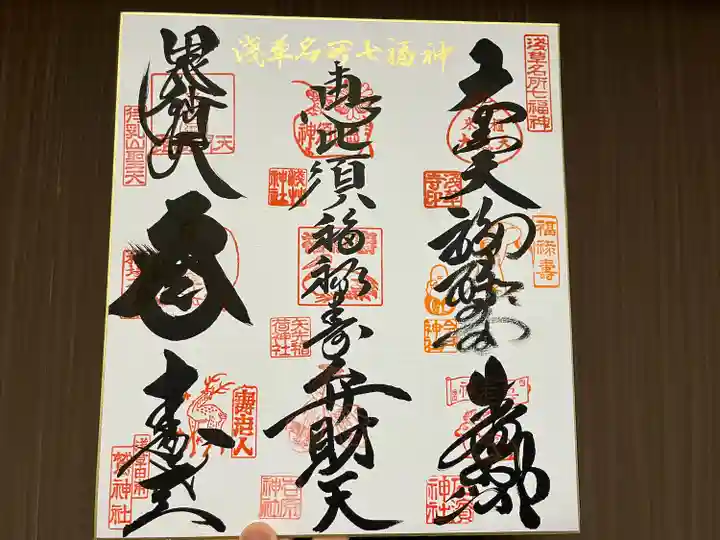 矢先稲荷神社(東京都)