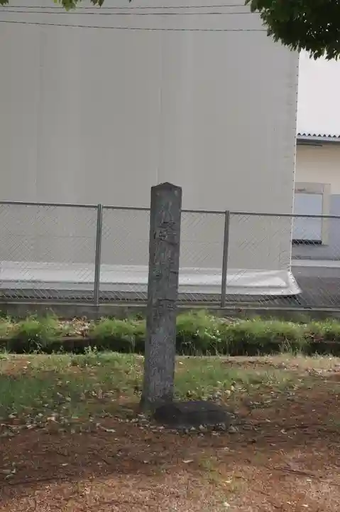 鏡作麻気神社(奈良県)