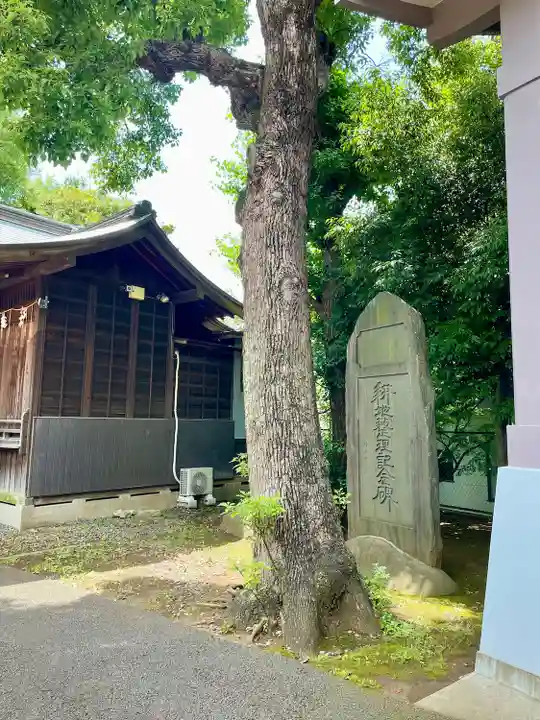 旗岡八幡神社(東京都)
