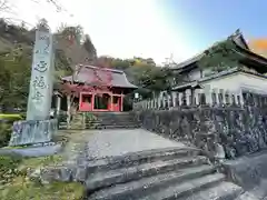 延福寺の山門