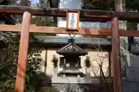 尾先弁財天社(和歌山県)