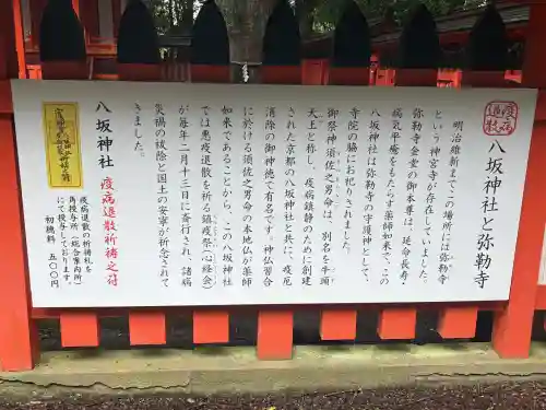 宇佐神宮(大分県)
