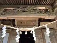 古四王神社(秋田県)