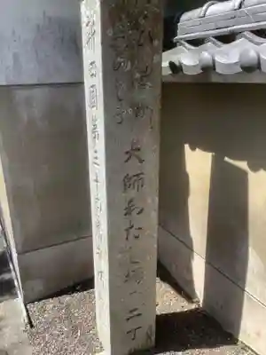 性慶院のその他建物