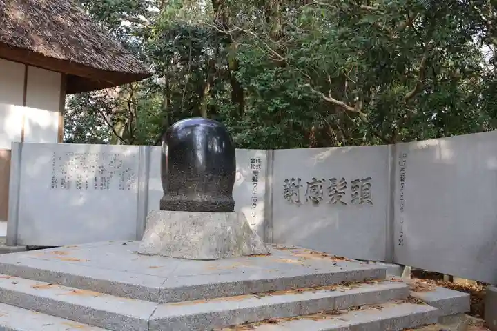 伊弉諾神宮(兵庫県)