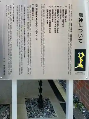 紫稲荷大明神(宮城県)