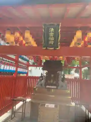 蛇窪神社の末社・摂社