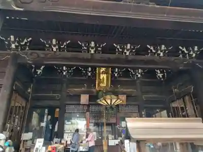 平等寺（因幡堂）(京都府)