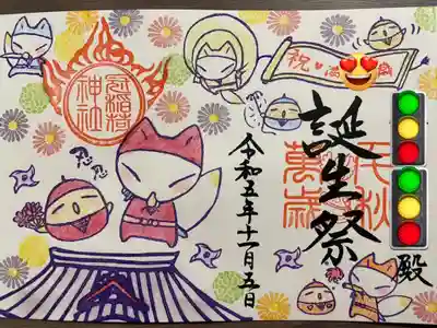 冠稲荷神社(群馬県)