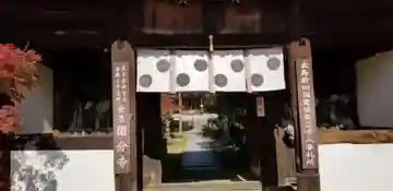 国分寺の本殿・本堂