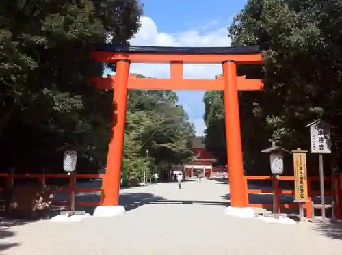 賀茂御祖神社（下鴨神社）の鳥居