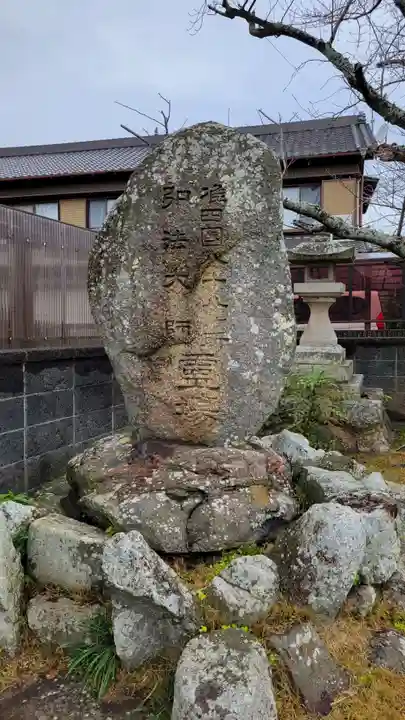 無量寺(愛知県)