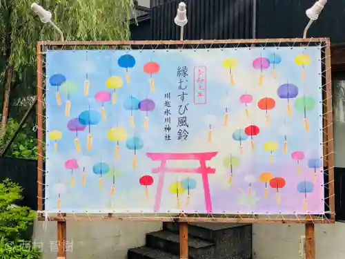 川越氷川神社のその他建物