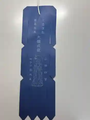 徳林禅菴(徳林庵)の御朱印 2023年08月