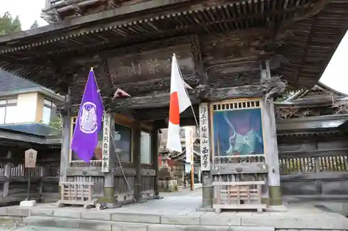 西方寺の山門