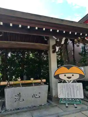 放生寺の手水舎