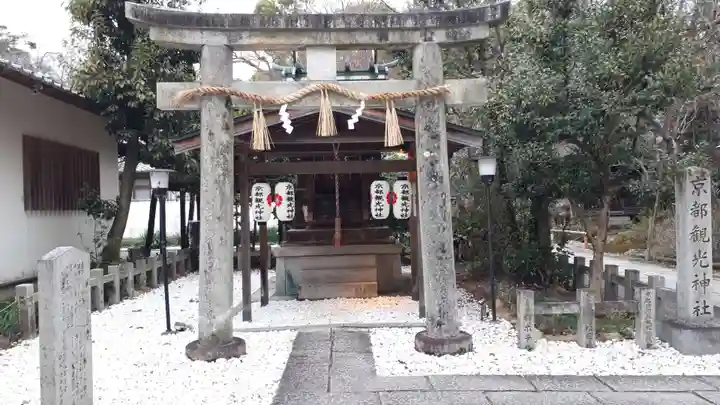 宗像神社(京都府)