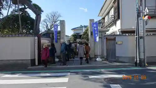 長安寺の周辺