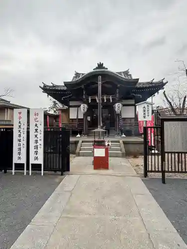 不忍池大黒天堂(東京都)