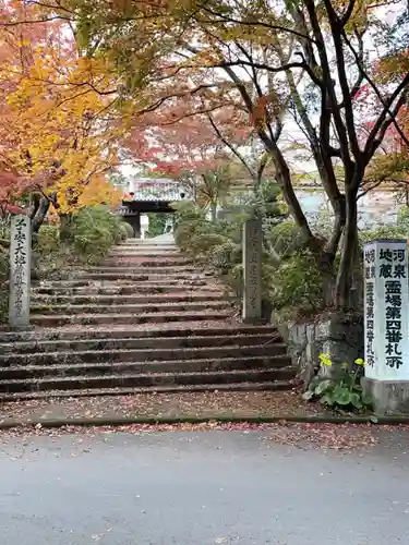 西恩寺の山門