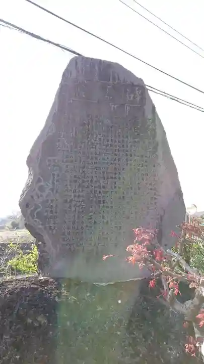 八幡神社の歴史