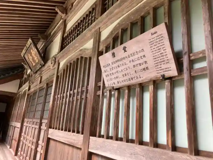 永平寺(福井県)