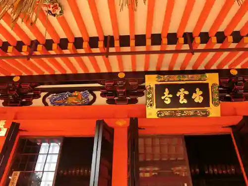 毘沙門堂門跡のその他建物