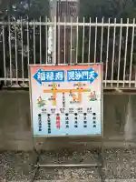 英信寺の{uncategorized: "未分類", other: "その他", undefined: "問題あり", building: "その他建物", grave: "お墓", sacred_gate: "鳥居", guardian: "狛犬", statue: "像", buddha: "仏像", history: "歴史", nature: "自然", garden: "庭園", animal: "動物", pagoda: "塔", temizu: "手水舎", mountain_gate: "山門・神門", sanctuary: "本殿・本堂", subordinate: "末社・摂社", art: "芸術", scenery: "景色", jizo: "地蔵", ema: "絵馬", goshuin: "御朱印", omikuji: "おみくじ", items: "授与品その他", amulet: "お守り", goshuincho: "御朱印帳", eats: "食事", festival: "お祭り", votive_dance: "神楽", shichigosan: "七五三参", wedding: "結婚式", experience: "体験その他", initially: "初詣", around: "周辺", anti_infection: "感染症対策"}