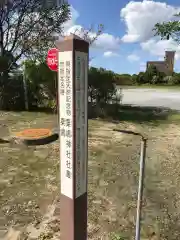 粟嶋神社の建物その他