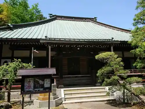 宗賢院の本殿・本堂