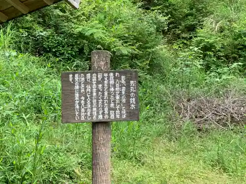 八百比丘尼堂のその他建物