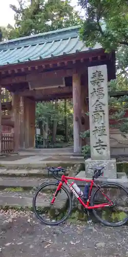 寿福寺(神奈川県)