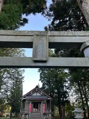 田開稲荷神社(新潟県)