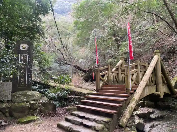 大本山七宝瀧寺の{uncategorized: "未分類", other: "その他", undefined: "問題あり", building: "その他建物", grave: "お墓", sacred_gate: "鳥居", guardian: "狛犬", statue: "像", buddha: "仏像", history: "歴史", nature: "自然", garden: "庭園", animal: "動物", pagoda: "塔", temizu: "手水舎", mountain_gate: "山門・神門", sanctuary: "本殿・本堂", subordinate: "末社・摂社", art: "芸術", scenery: "景色", jizo: "地蔵", ema: "絵馬", goshuin: "御朱印", omikuji: "おみくじ", items: "授与品その他", amulet: "お守り", goshuincho: "御朱印帳", eats: "食事", festival: "お祭り", votive_dance: "神楽", shichigosan: "七五三参", wedding: "結婚式", experience: "体験その他", initially: "初詣", around: "周辺", anti_infection: "感染症対策"}
