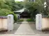 武蔵国分寺の{uncategorized: "未分類", other: "その他", undefined: "問題あり", building: "その他建物", grave: "お墓", sacred_gate: "鳥居", guardian: "狛犬", statue: "像", buddha: "仏像", history: "歴史", nature: "自然", garden: "庭園", animal: "動物", pagoda: "塔", temizu: "手水舎", mountain_gate: "山門・神門", sanctuary: "本殿・本堂", subordinate: "末社・摂社", art: "芸術", scenery: "景色", jizo: "地蔵", ema: "絵馬", goshuin: "御朱印", omikuji: "おみくじ", items: "授与品その他", amulet: "お守り", goshuincho: "御朱印帳", eats: "食事", festival: "お祭り", votive_dance: "神楽", shichigosan: "七五三参", wedding: "結婚式", experience: "体験その他", initially: "初詣", around: "周辺", anti_infection: "感染症対策"}