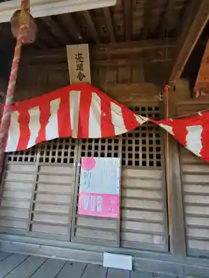 浅間神社（千駄塚）(栃木県)