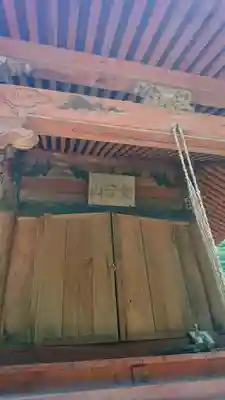 愛宕神社の山門・神門