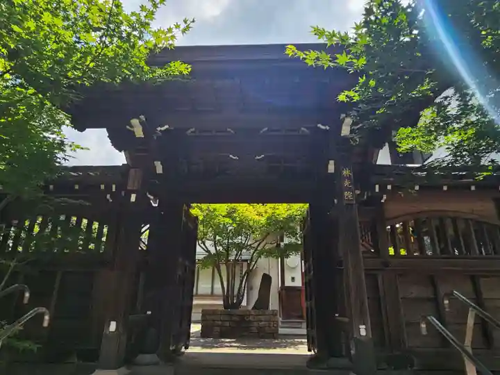 林光院(東京都)