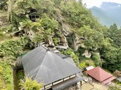 中性院(山形県)