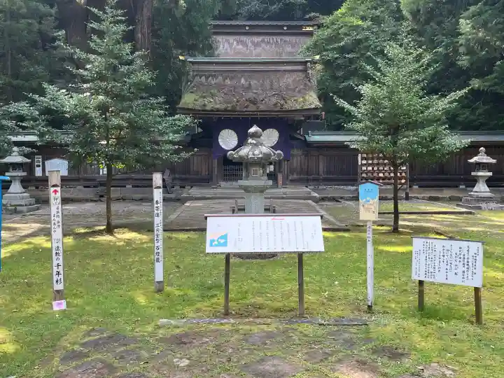 若狭姫神社(若狭彦神社下社)(福井県)