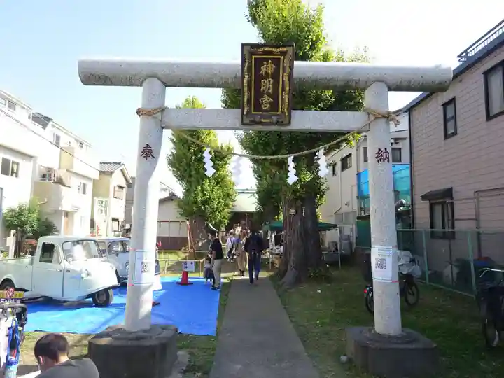 本行徳神明社(神明宮)(千葉県)