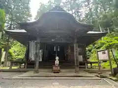 真福寺(埼玉県)