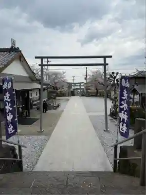 走水神社(神奈川県)